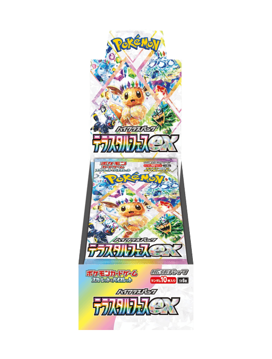 Display SV8a Japonaise – Pokemon