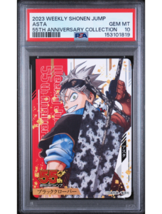 Asta PSA 10 - 55th Weekly Shonen Jump Anniversary collection