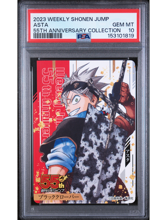 Asta PSA 10 - 55th Weekly Shonen Jump Anniversary collection
