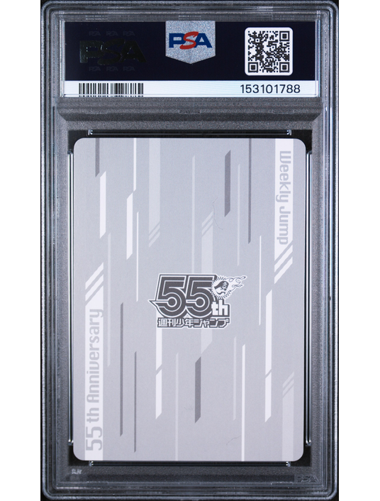 Izuku Midoriya 55th PSA 10 – Weekly Shonen Jump My Hero Academia