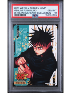 Megumi Fushiguro 55th PSA 10 - Weekly Shonen Jump anniversary Jujutsu Kaizen