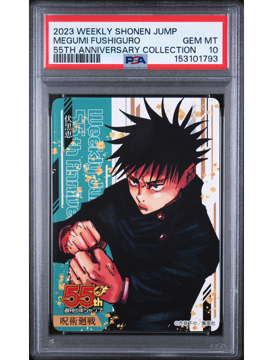 Megumi Fushiguro 55th PSA 10 – Weekly Shonen Jump anniversary Jujutsu Kaizen