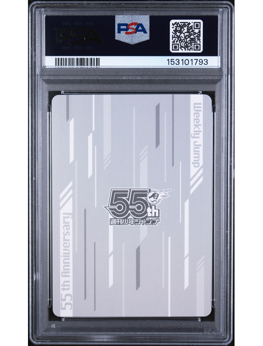 Megumi Fushiguro 55th PSA 10 – Weekly Shonen Jump anniversary Jujutsu Kaizen