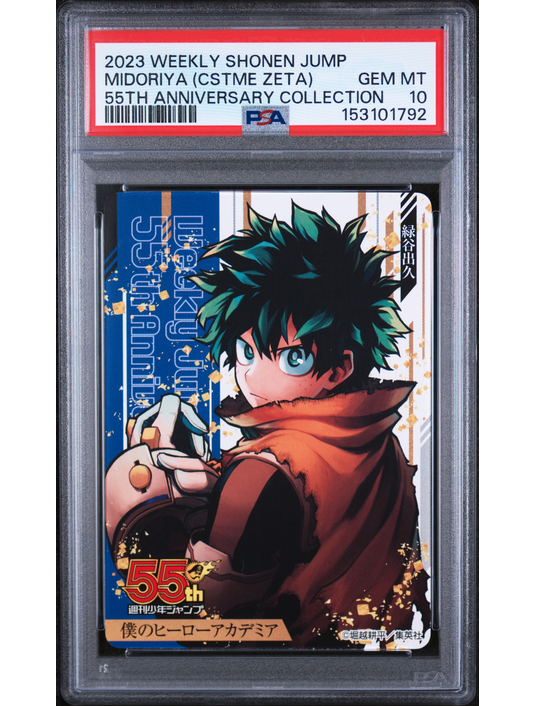Izuki Midoriya 55th Anniversary PSA 10 - Weekly Shonen Jump My Hero Academia