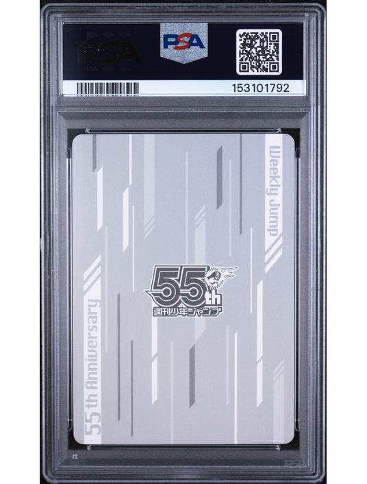 Izuki Midoriya 55th Anniversary PSA 10 – Weekly Shonen Jump My Hero Academia