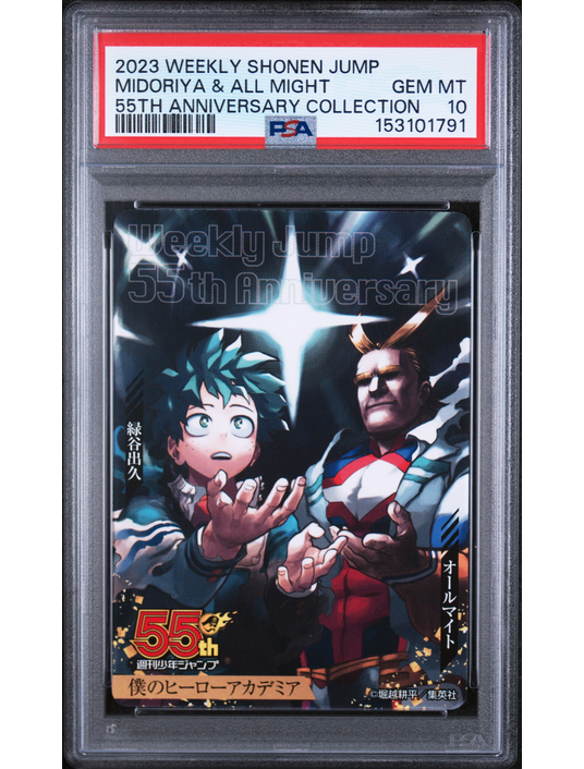 Midoriya & All Might 55th PSA 10 – Weekly Shonen Jump My Hero Academia