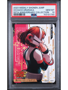 Ochaco Uraraka 55th PSA 10 - Weekly Shonen Jump My Hero Academia