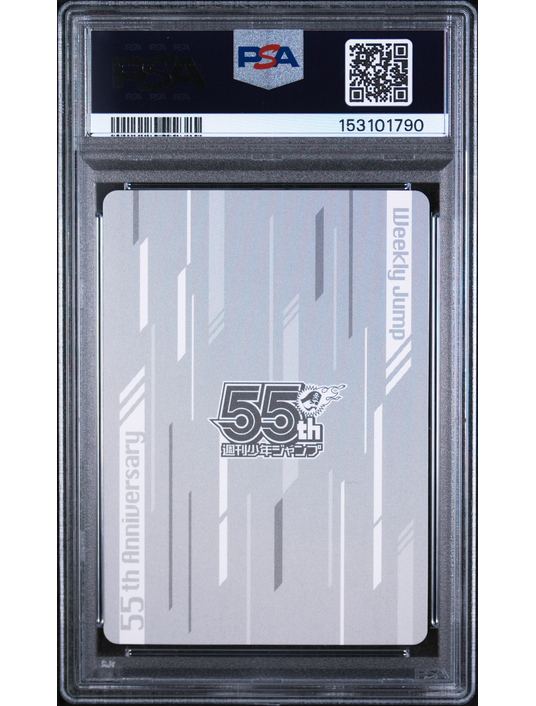 Ochaco Uraraka 55th PSA 10 – Weekly Shonen Jump My Hero Academia