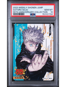 Satoru Gojo 55th Anniversary JP PSA 10 - Weekly Shonen Jump Jujutsu Kaizen