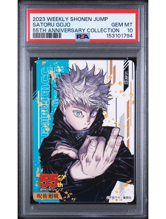 Satoru Gojo 55th Anniversary JP PSA 10 – Weekly Shonen Jump Jujutsu Kaizen