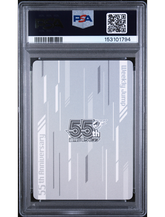 Satoru Gojo 55th Anniversary JP PSA 10 – Weekly Shonen Jump Jujutsu Kaizen