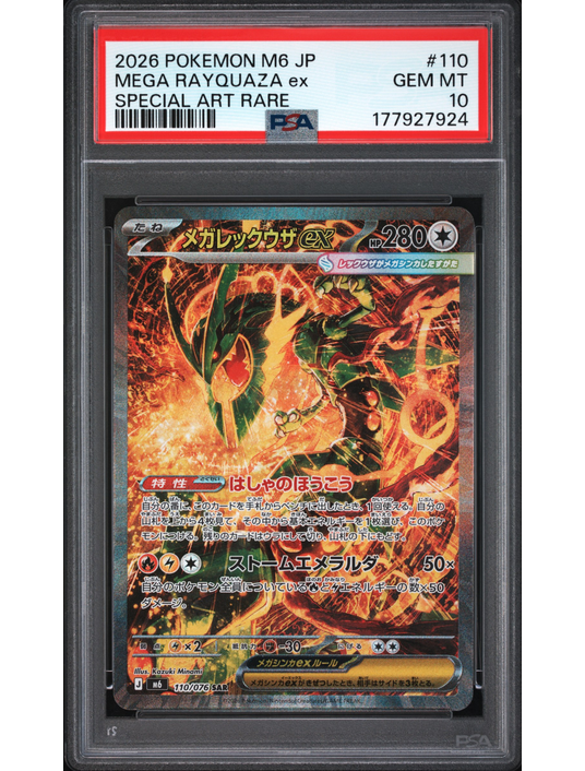 Mega Rayquaza ex 110 JP PSA 10 GEM MINT — Storm Emeralda