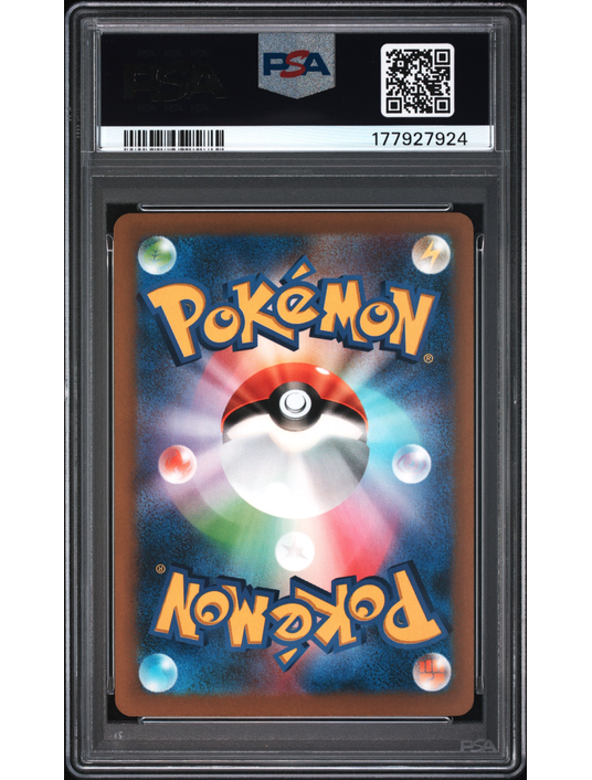Mega Rayquaza ex 110 JP PSA 10 GEM MINT — Storm Emeralda